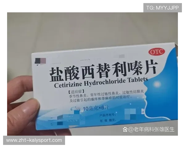 赛后体温骤降的寒战，寒战后体温升高